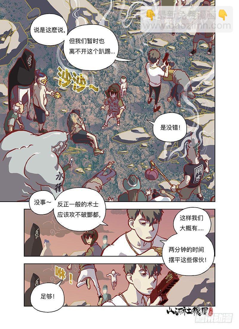 两分钟搞定1