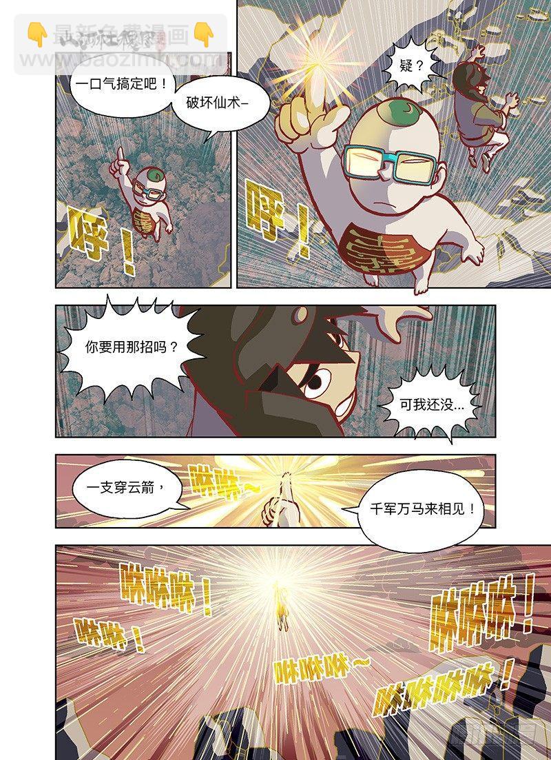 两分钟搞定2
