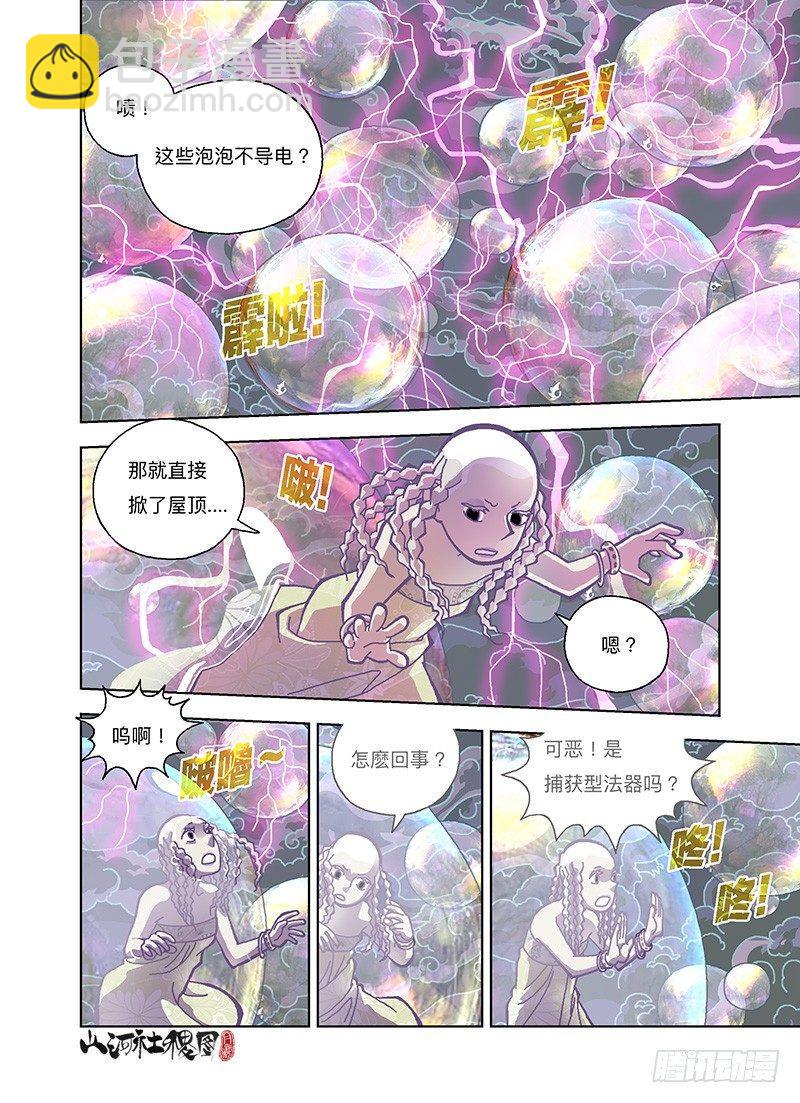 泡沫封胶2