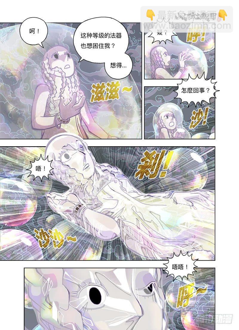 泡沫封胶3