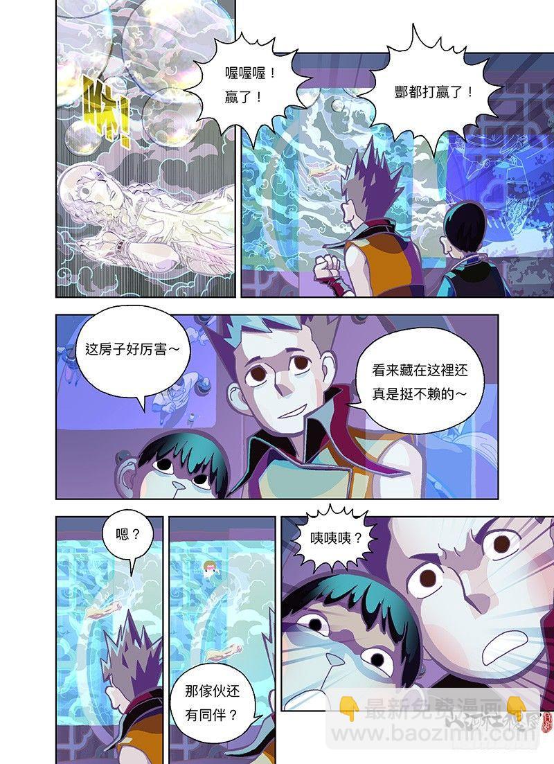 泡沫封胶4