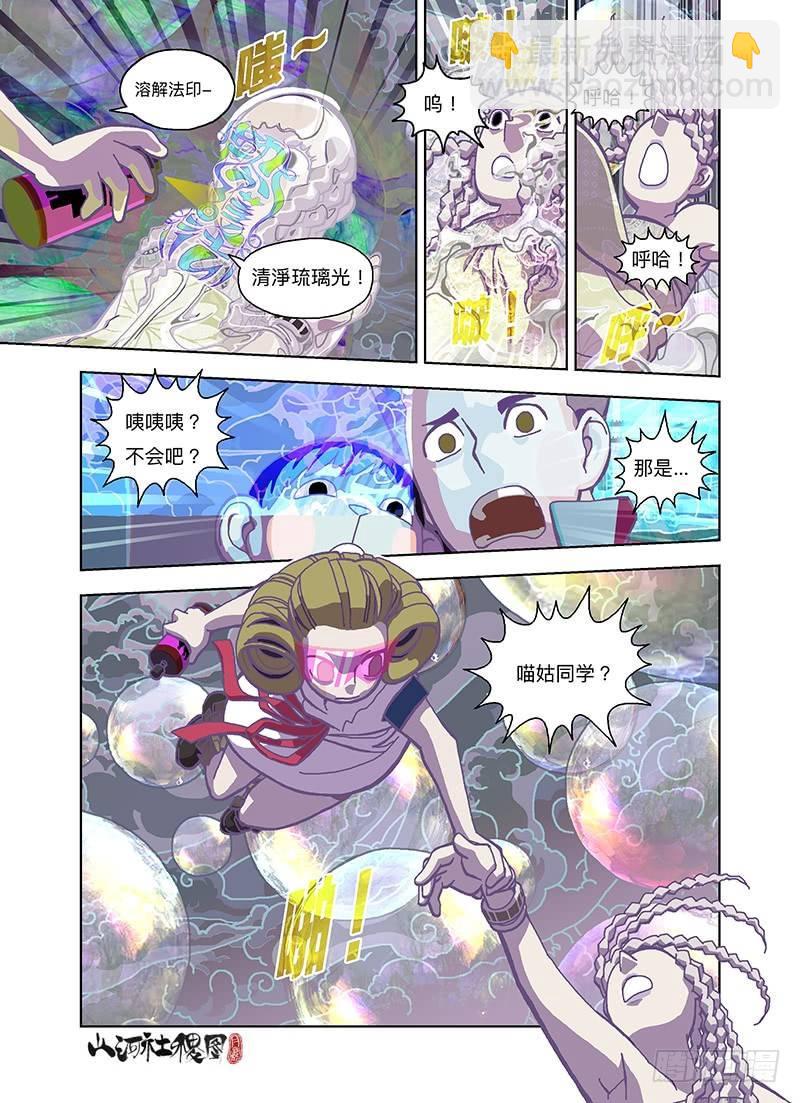 泡沫封胶5