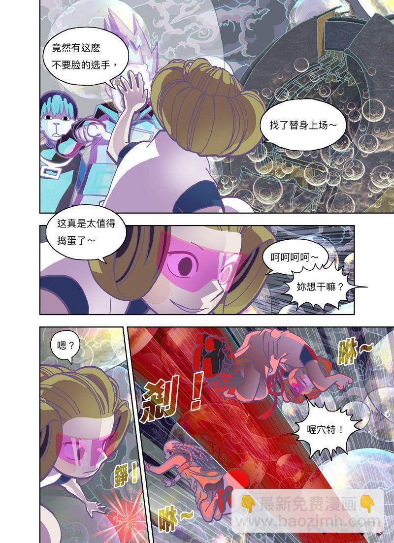 不良少女三人组3