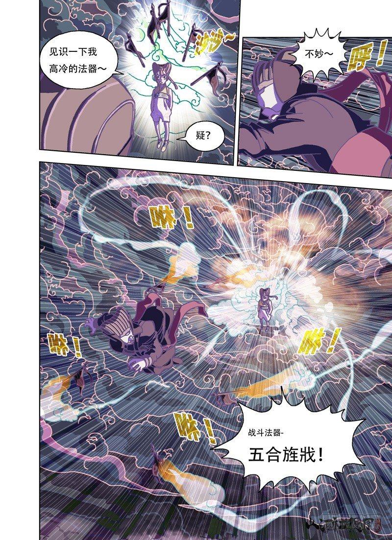 那要来打吗？0