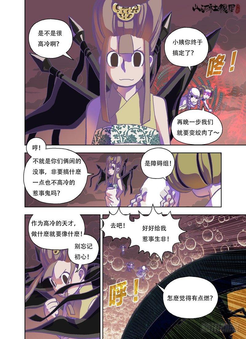 那要来打吗？2