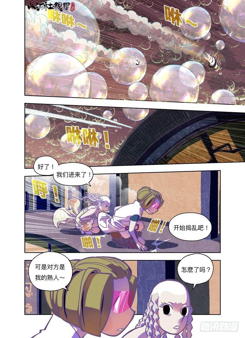 那要来打吗？4