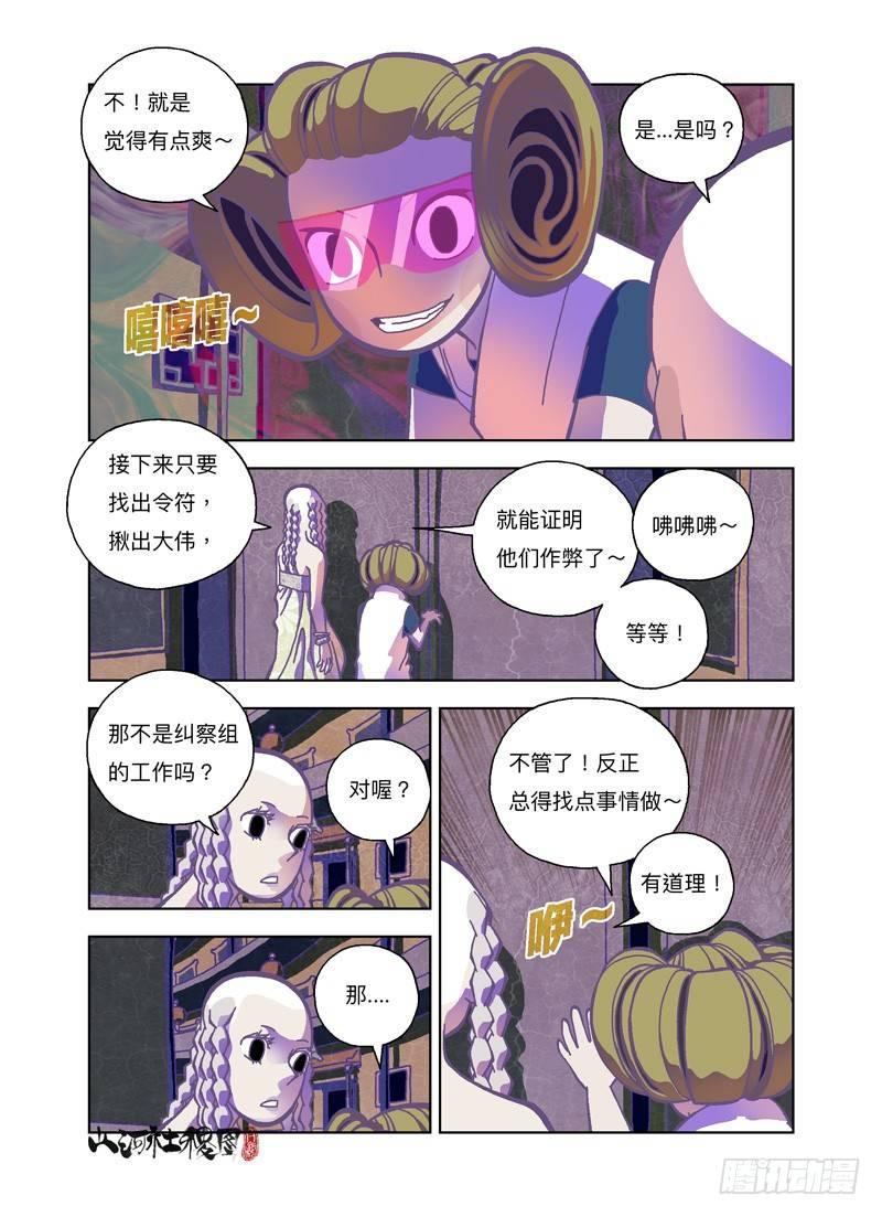 那要来打吗？5