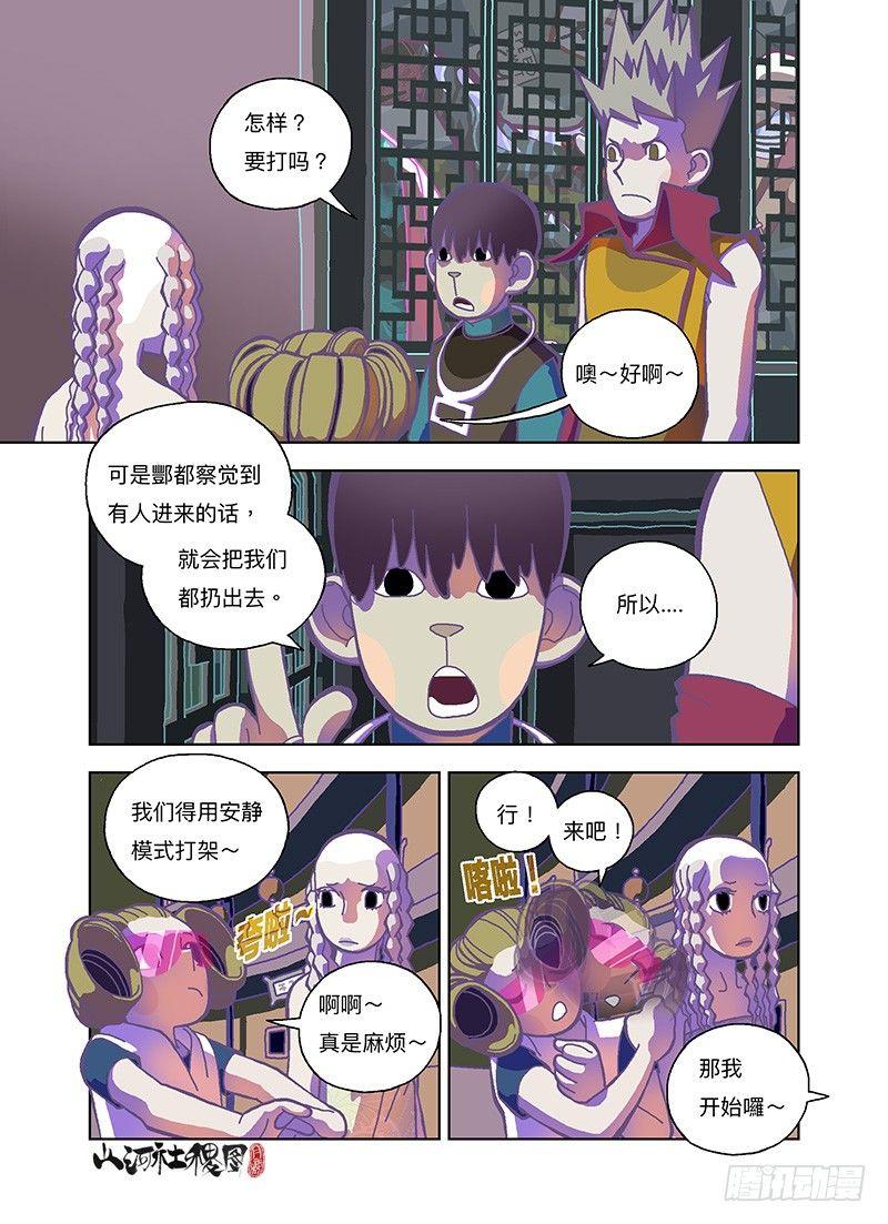 战斗！安静模式0
