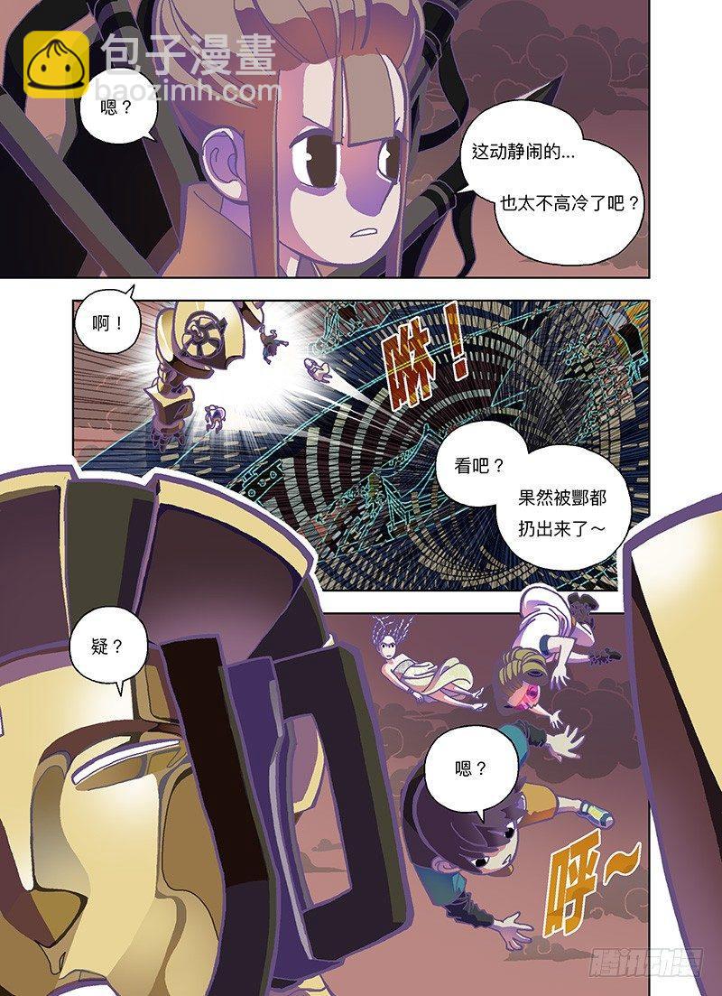 战斗！安静模式6