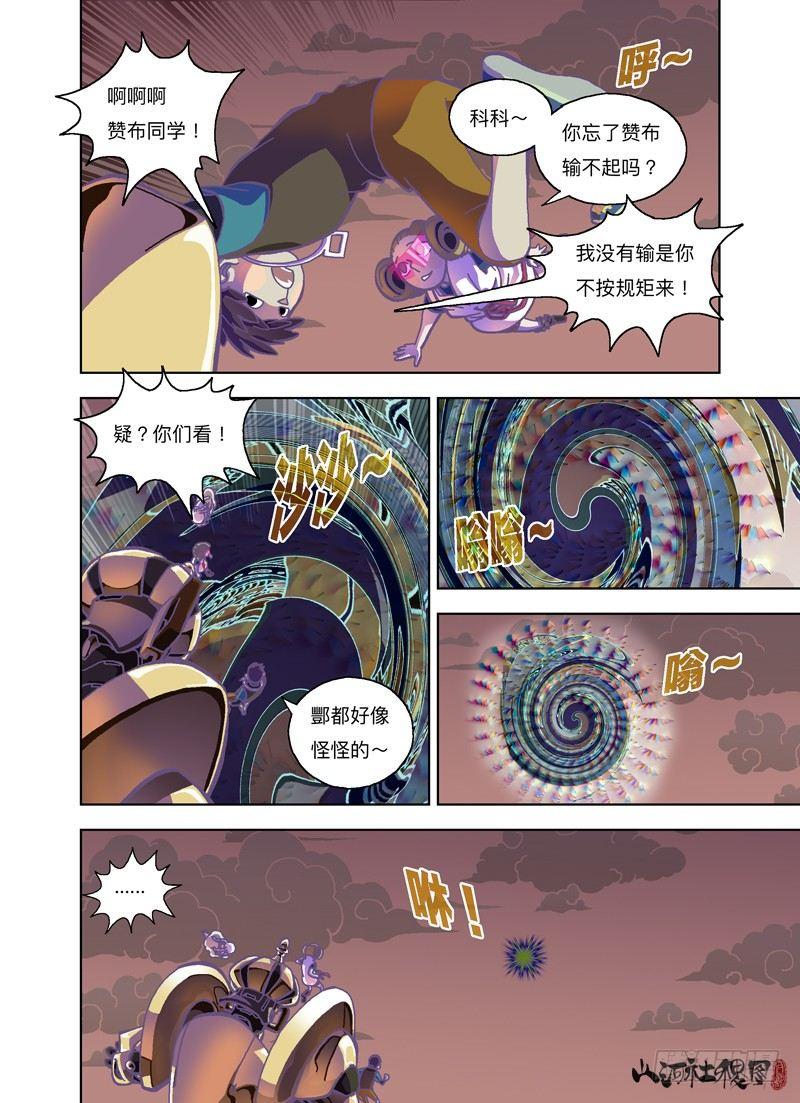我们只是少女耶0