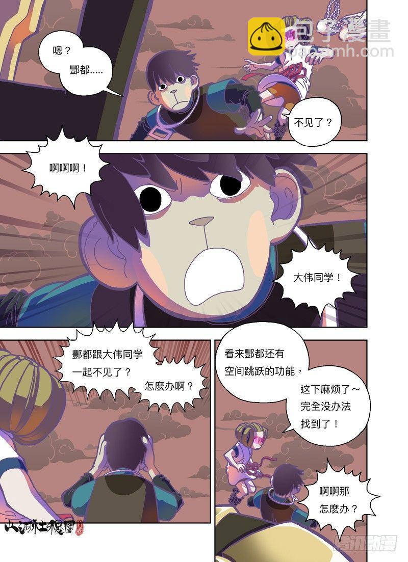 我们只是少女耶1