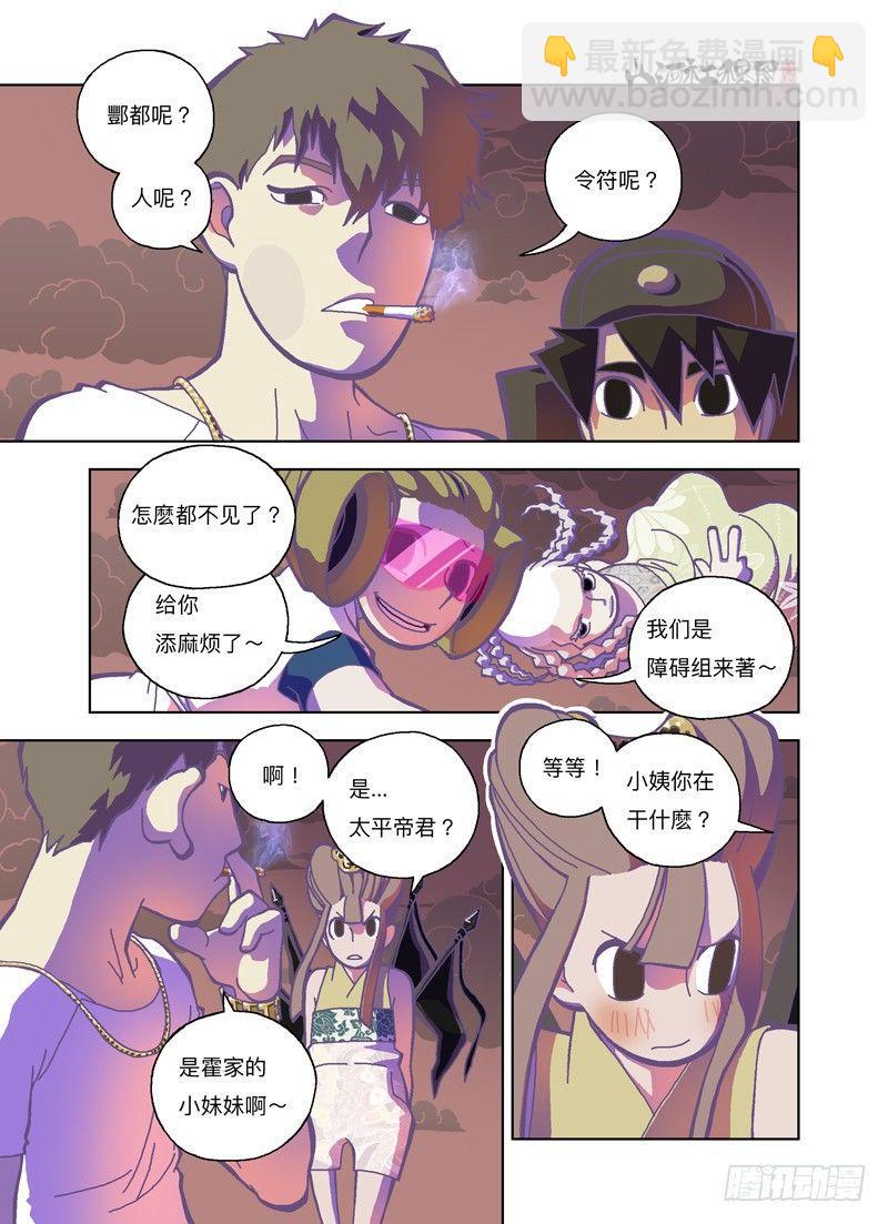 我们只是少女耶3