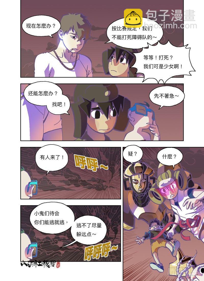 我们只是少女耶4
