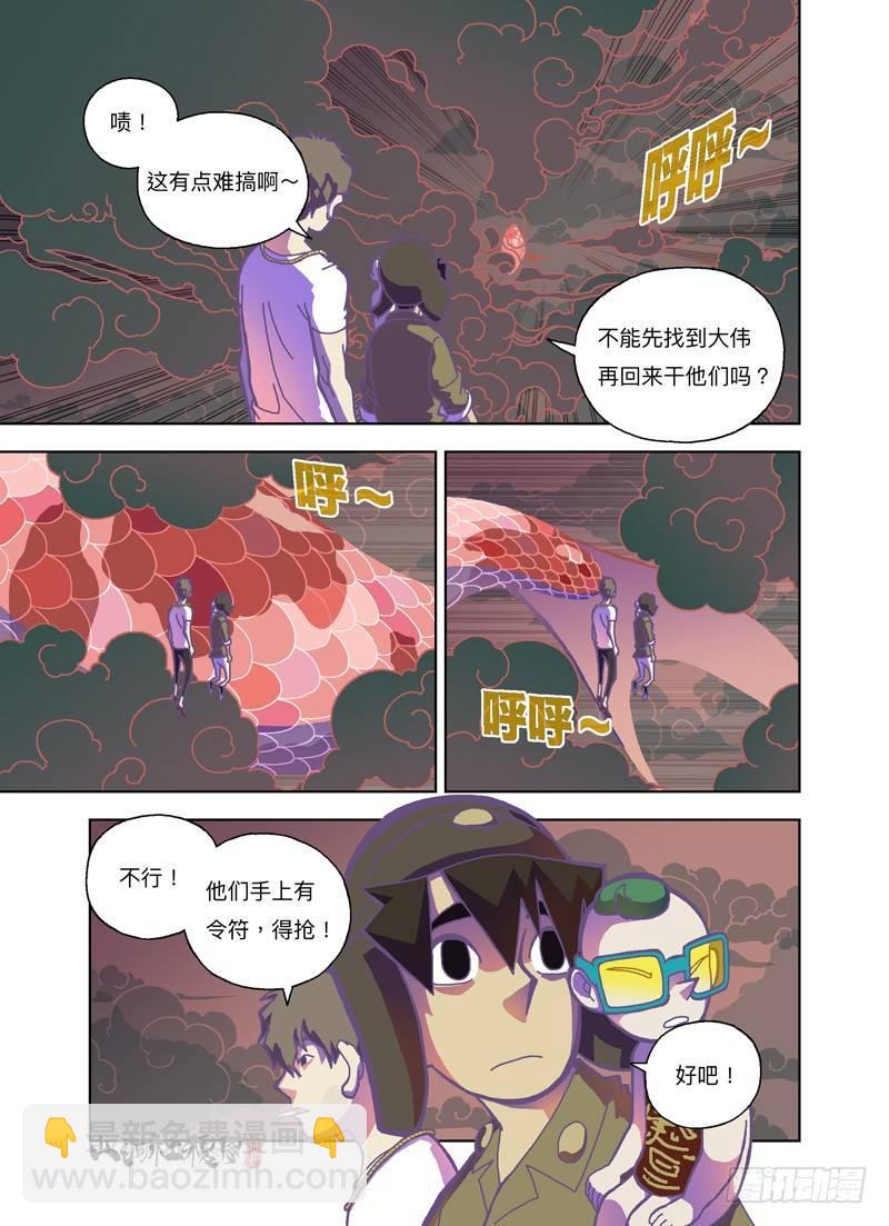 我们只是少女耶5