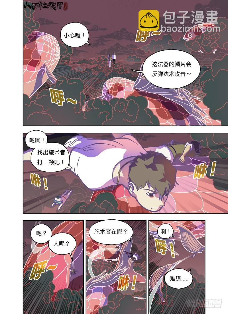 我们只是少女耶6