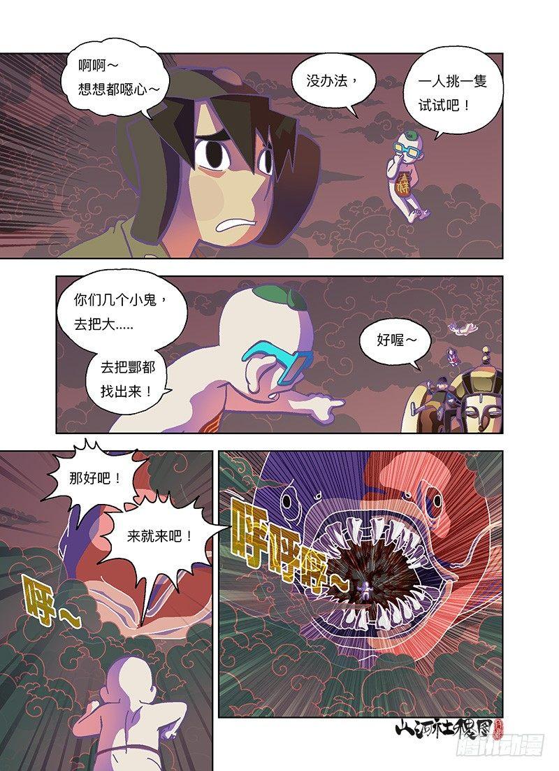 真滋补1