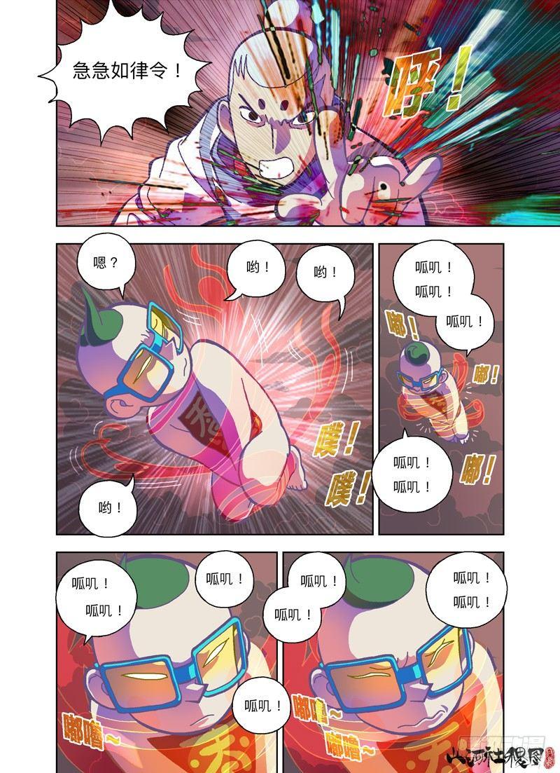 哇哈哈哈哈哈哈哈哈0
