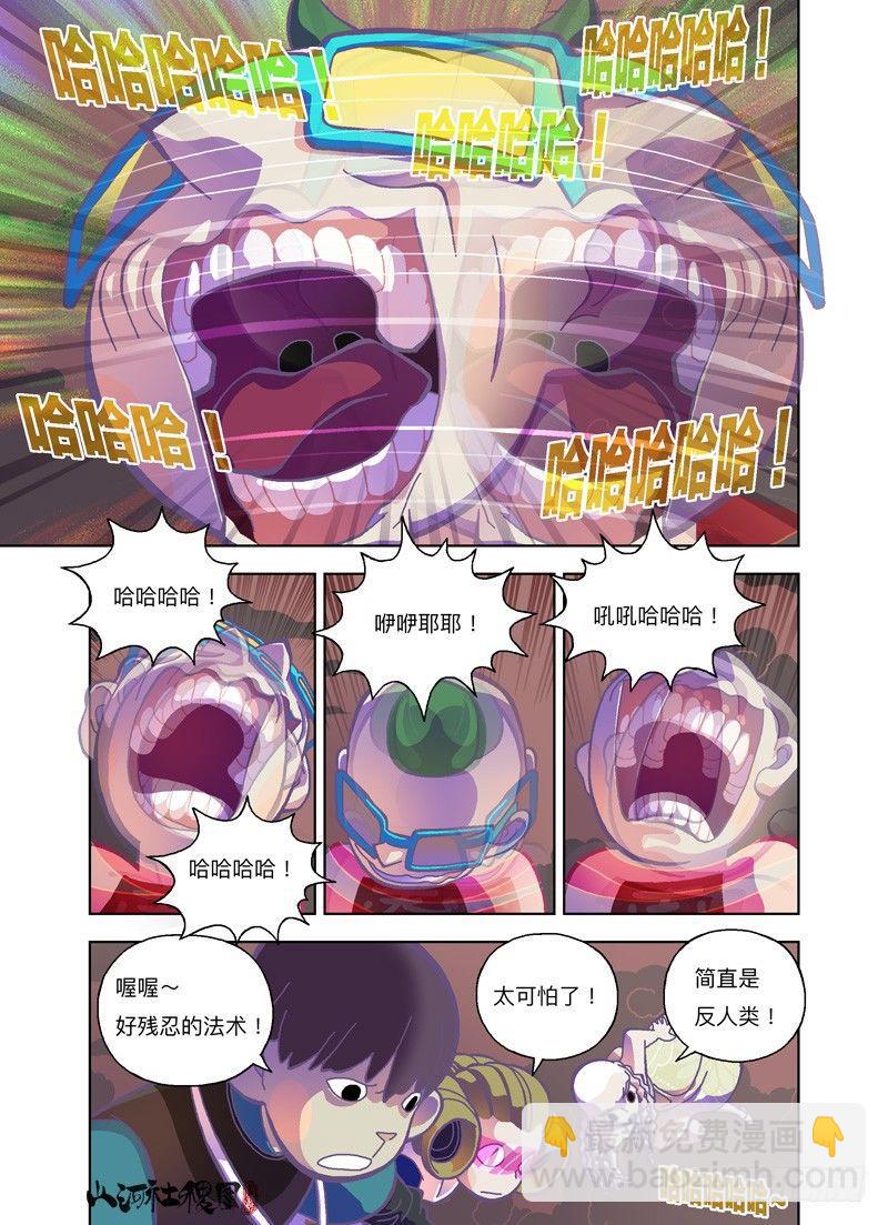 哇哈哈哈哈哈哈哈哈1