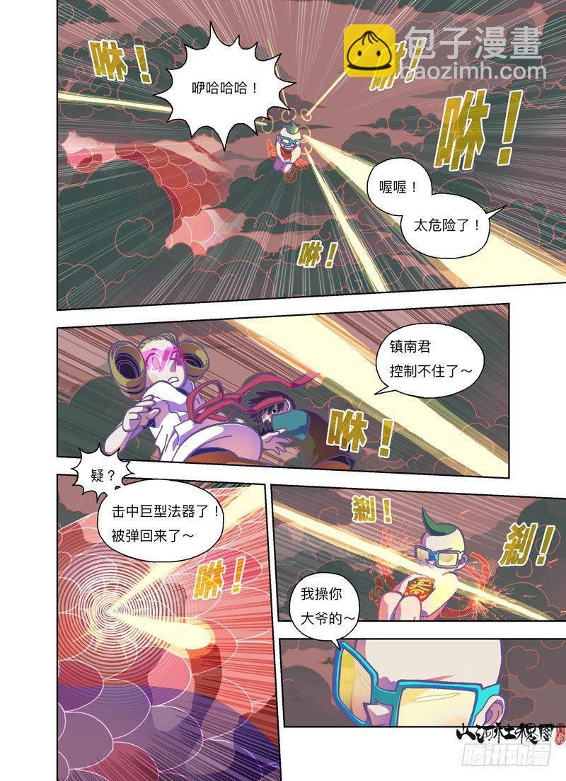 哇哈哈哈哈哈哈哈哈2