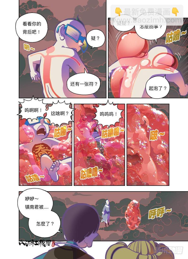 哇哈哈哈哈哈哈哈哈4