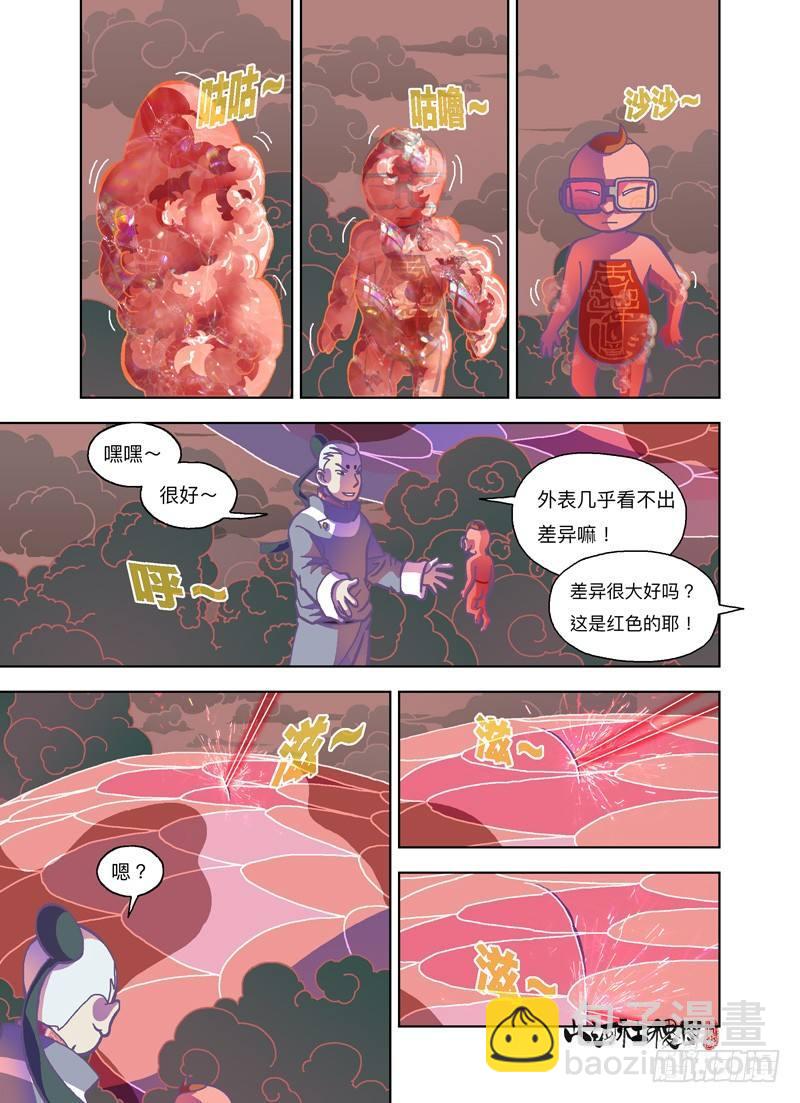 哇哈哈哈哈哈哈哈哈5