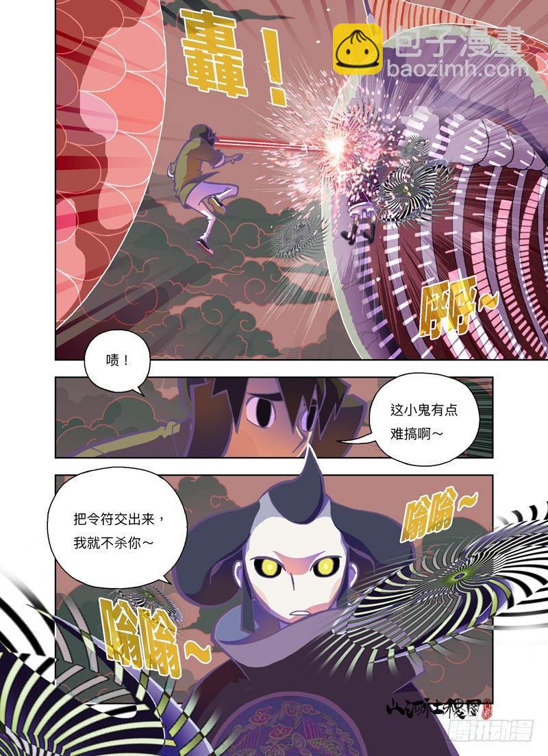 哇哈哈哈哈哈哈哈哈6
