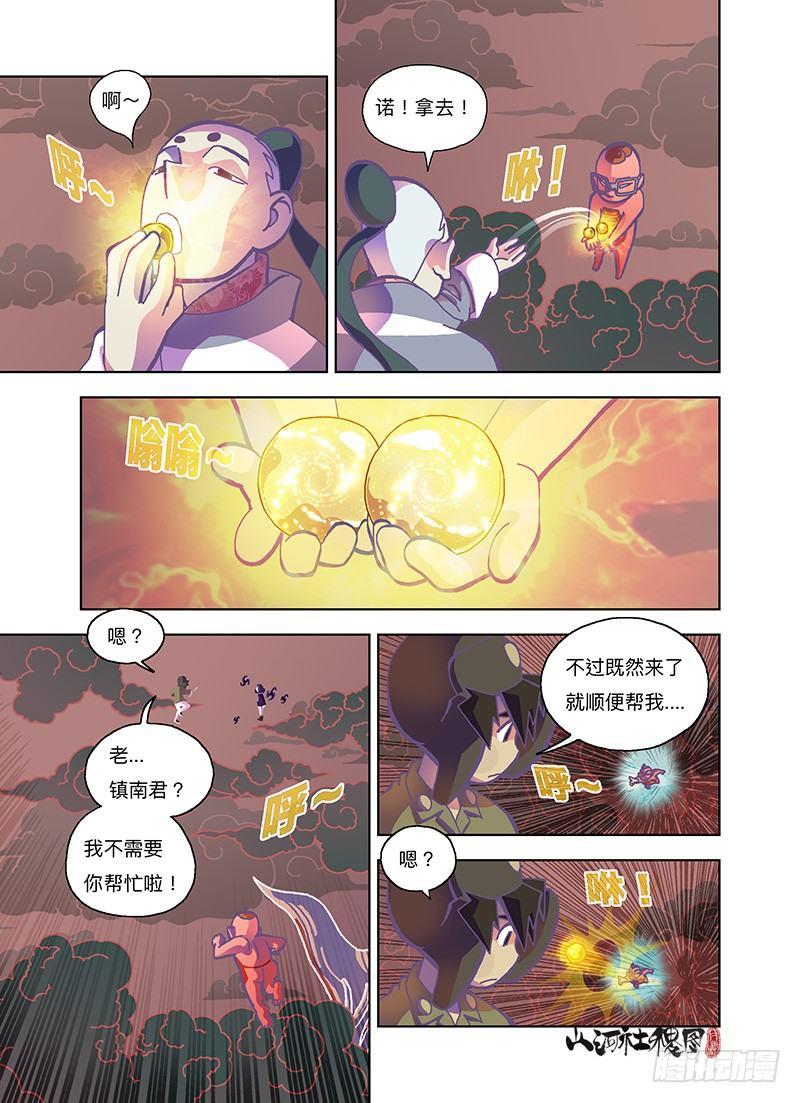 那我先告辞了0