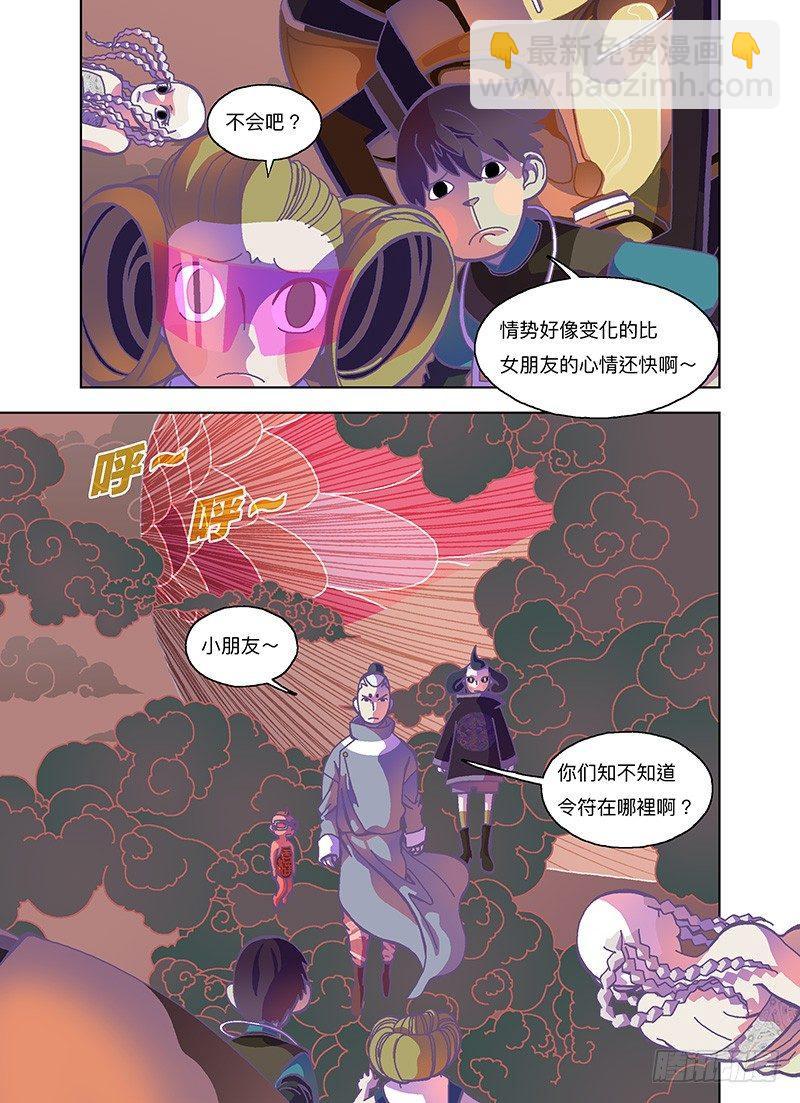 那我先告辞了4