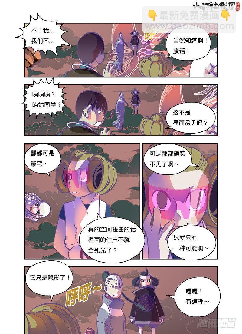 那我先告辞了5