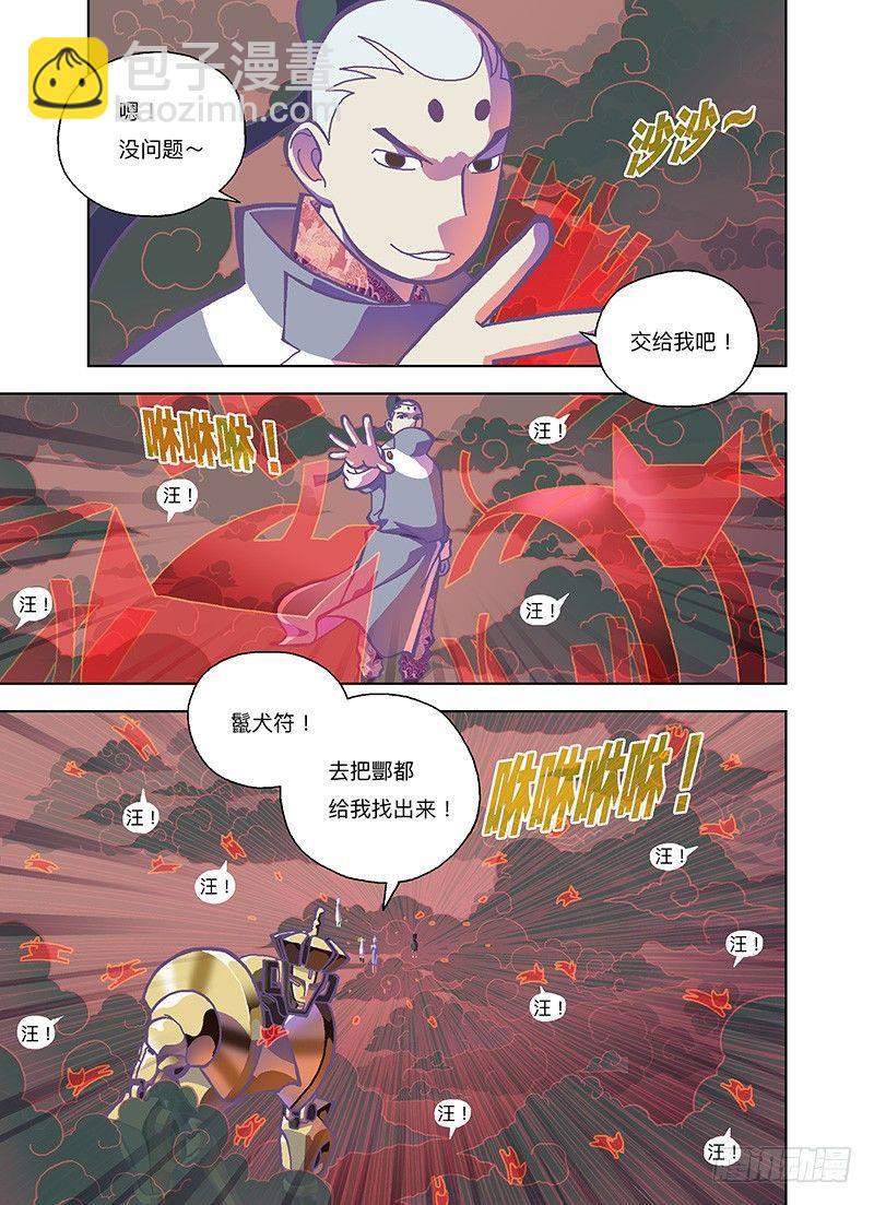那我先告辞了6