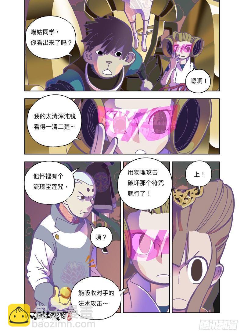 真的打赢了耶10