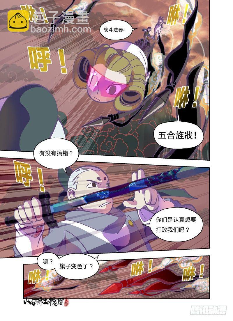真的打赢了耶11