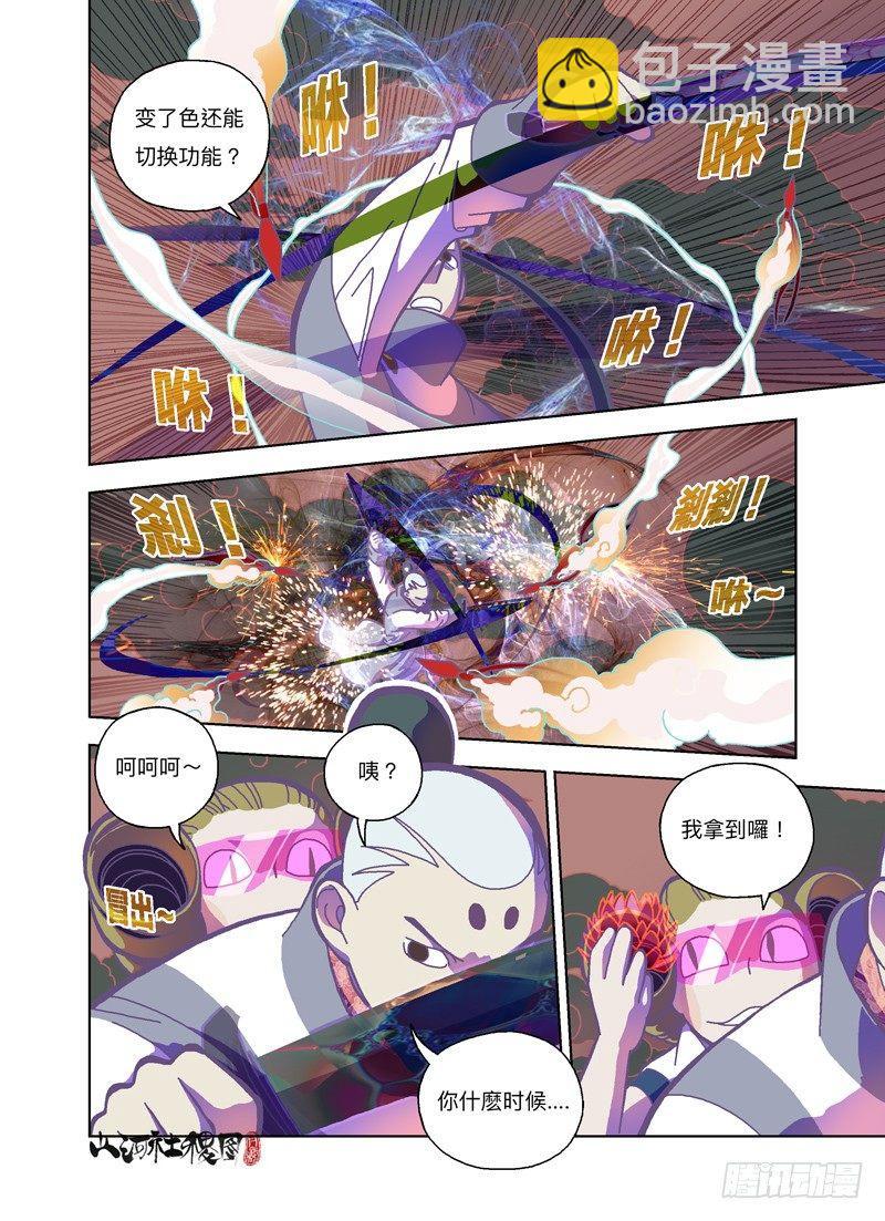 真的打赢了耶12