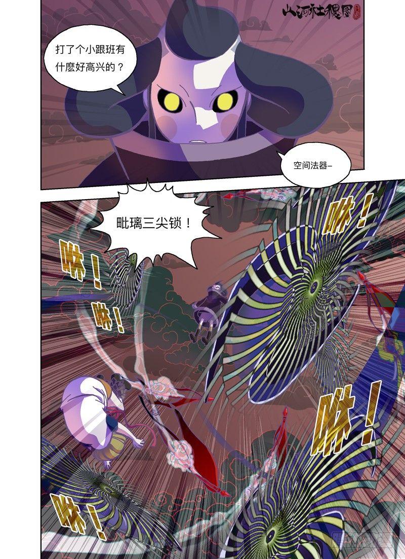 真的打赢了耶14