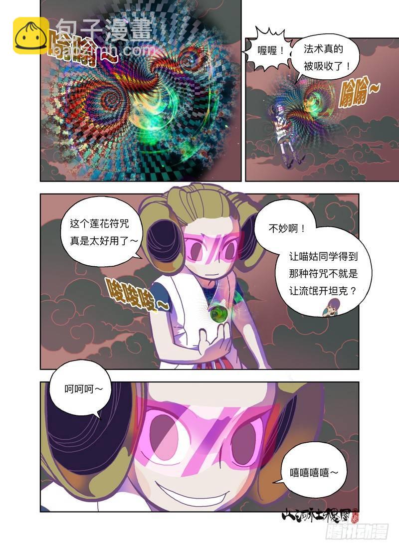 真的打赢了耶16