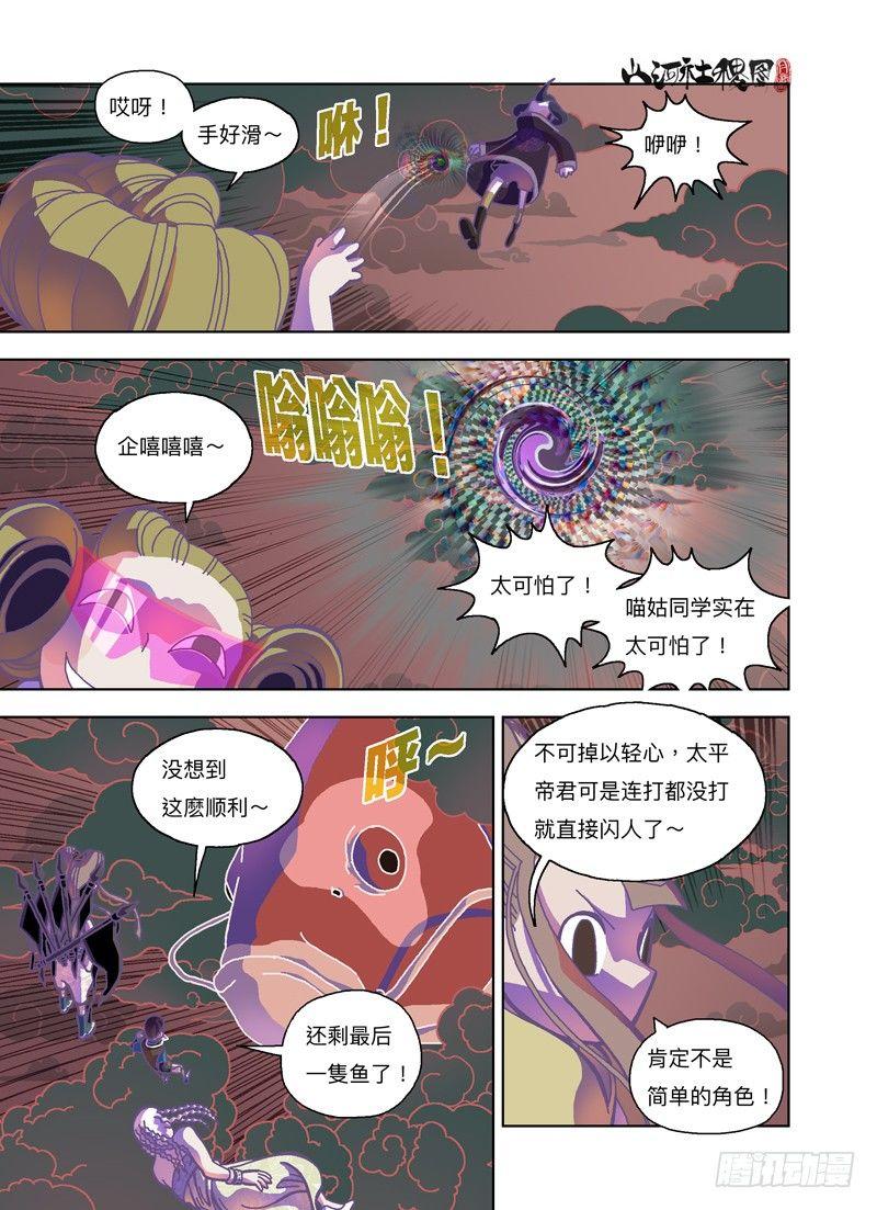 真的打赢了耶17