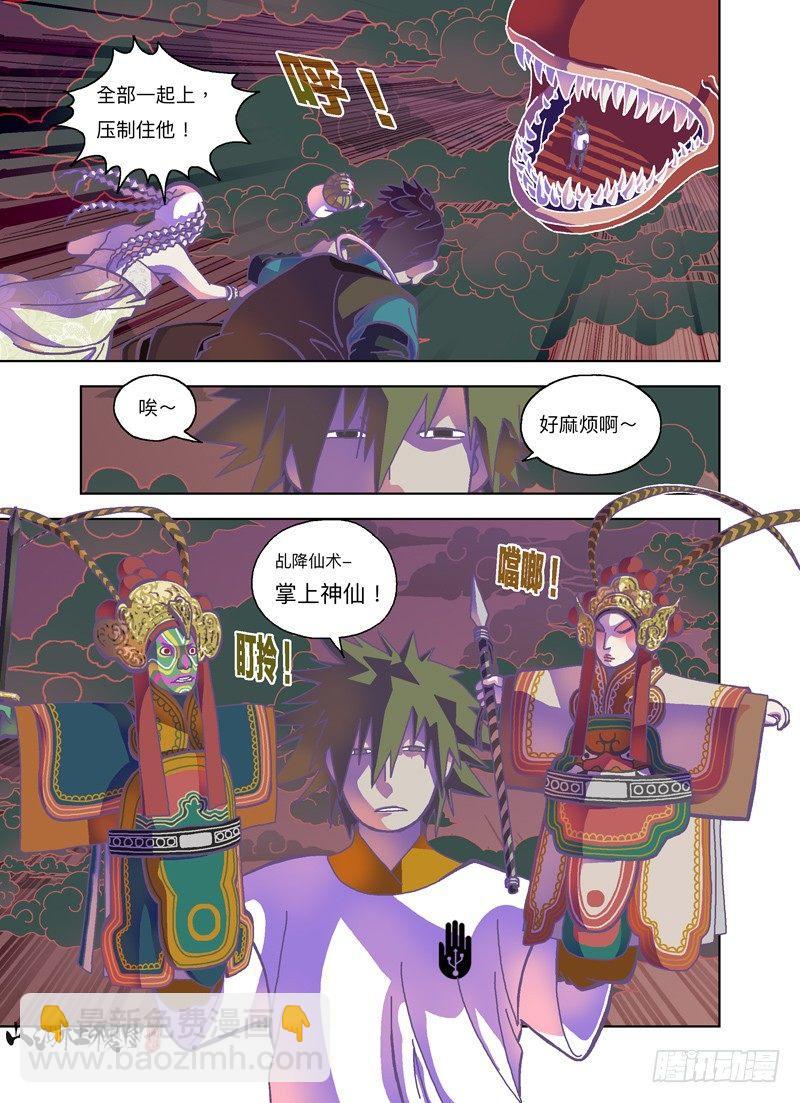 真的打赢了耶19