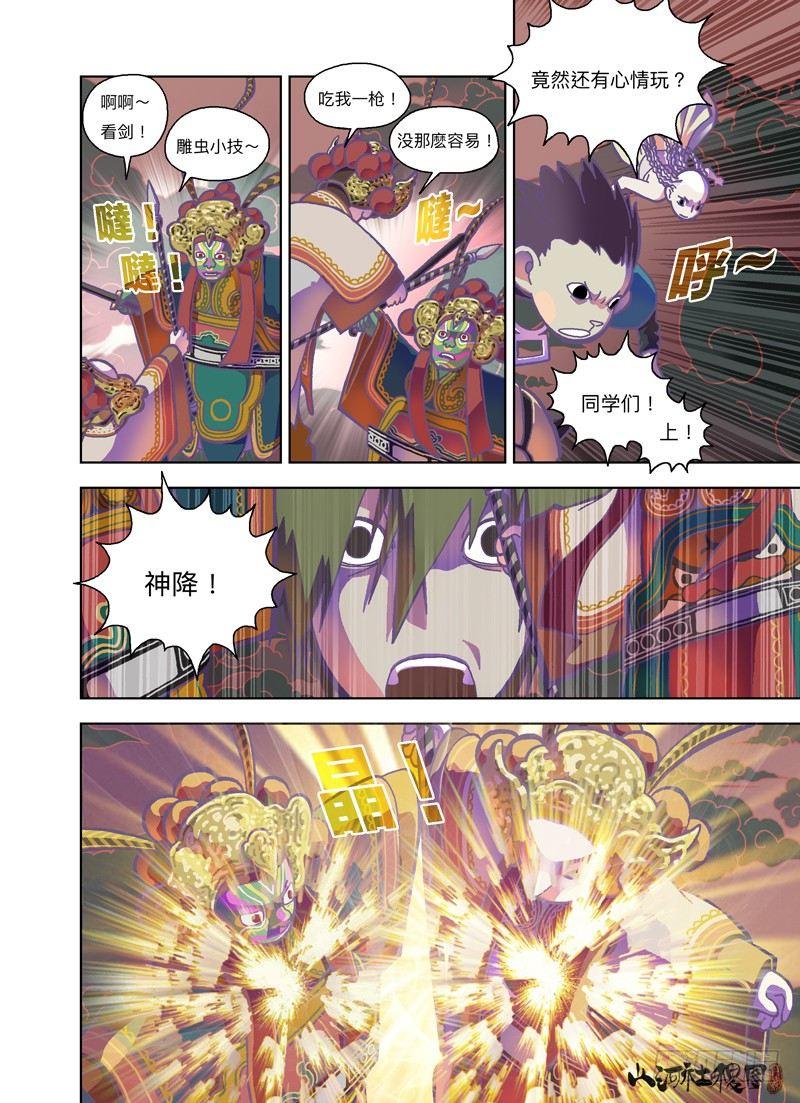 真的打赢了耶20