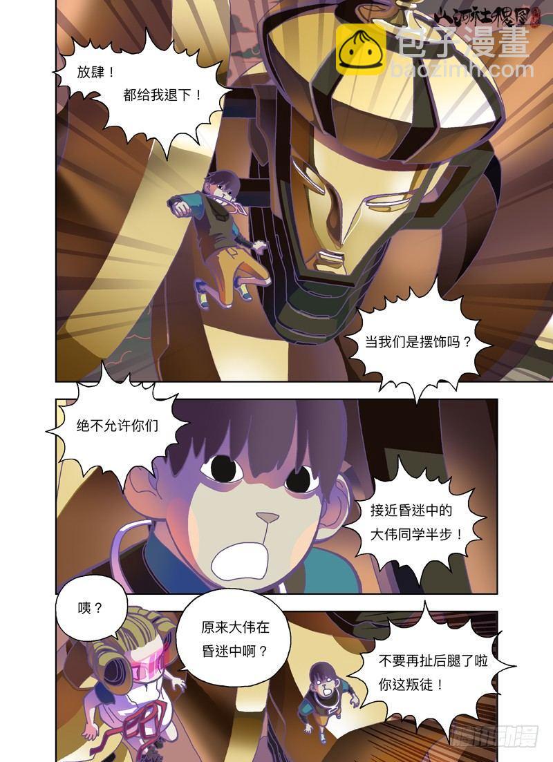 真的打赢了耶4