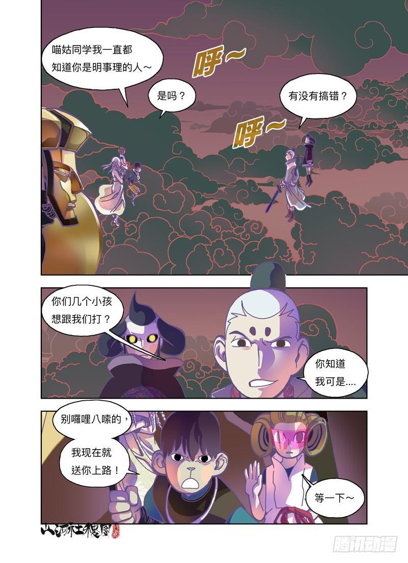 真的打赢了耶6