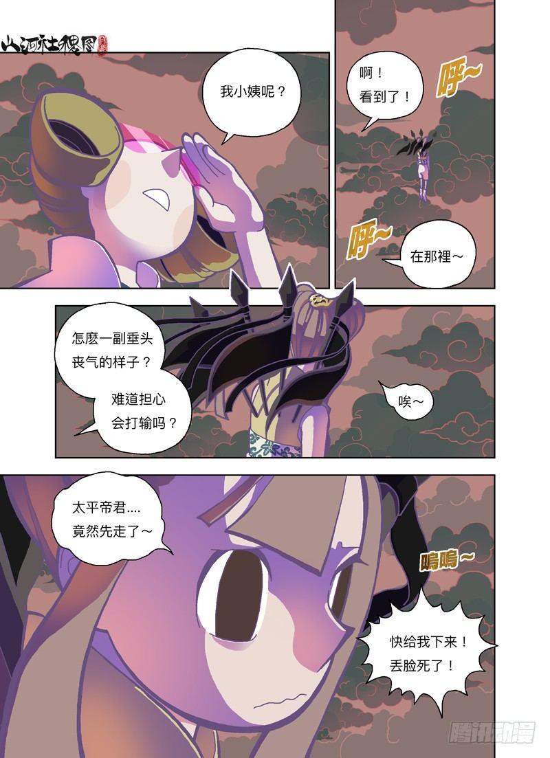 真的打赢了耶7