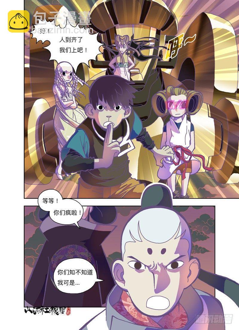 真的打赢了耶8