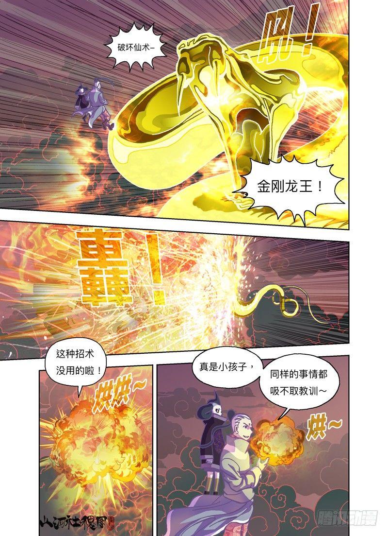 真的打赢了耶9