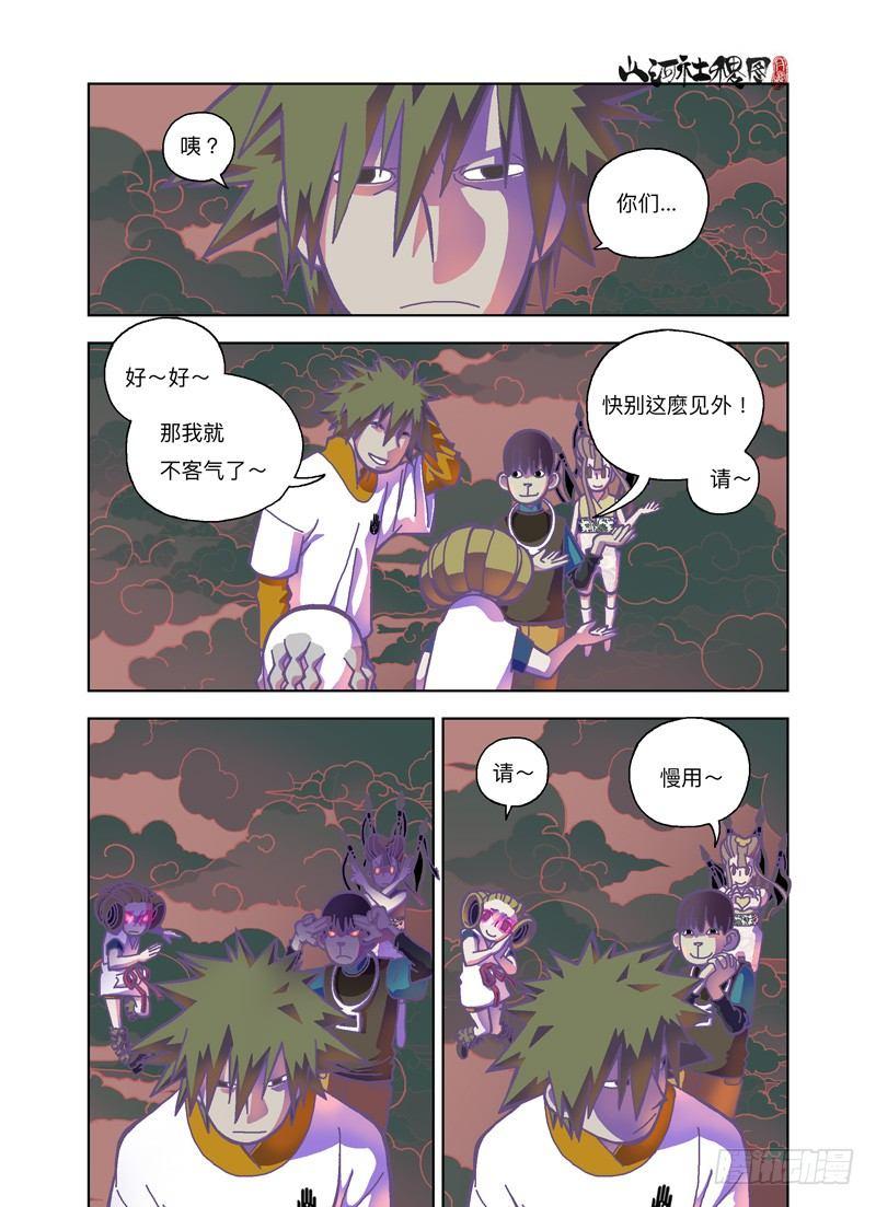 原本想多睡一会的0