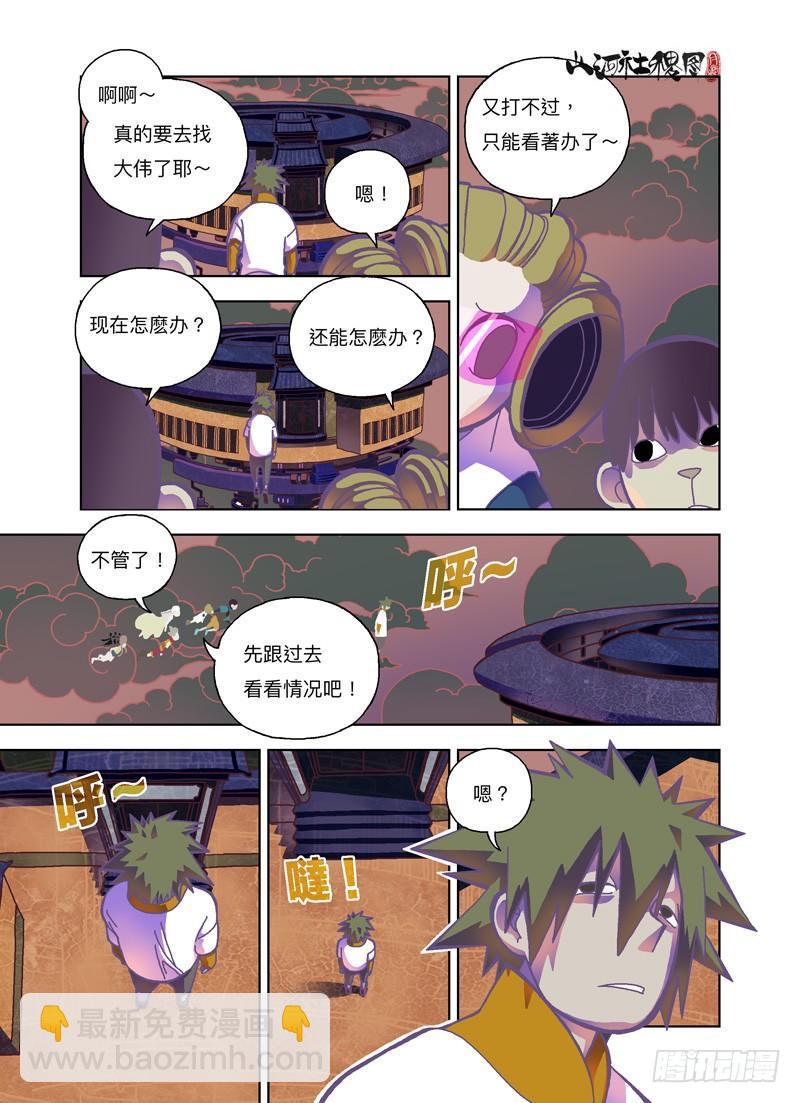 原本想多睡一会的1