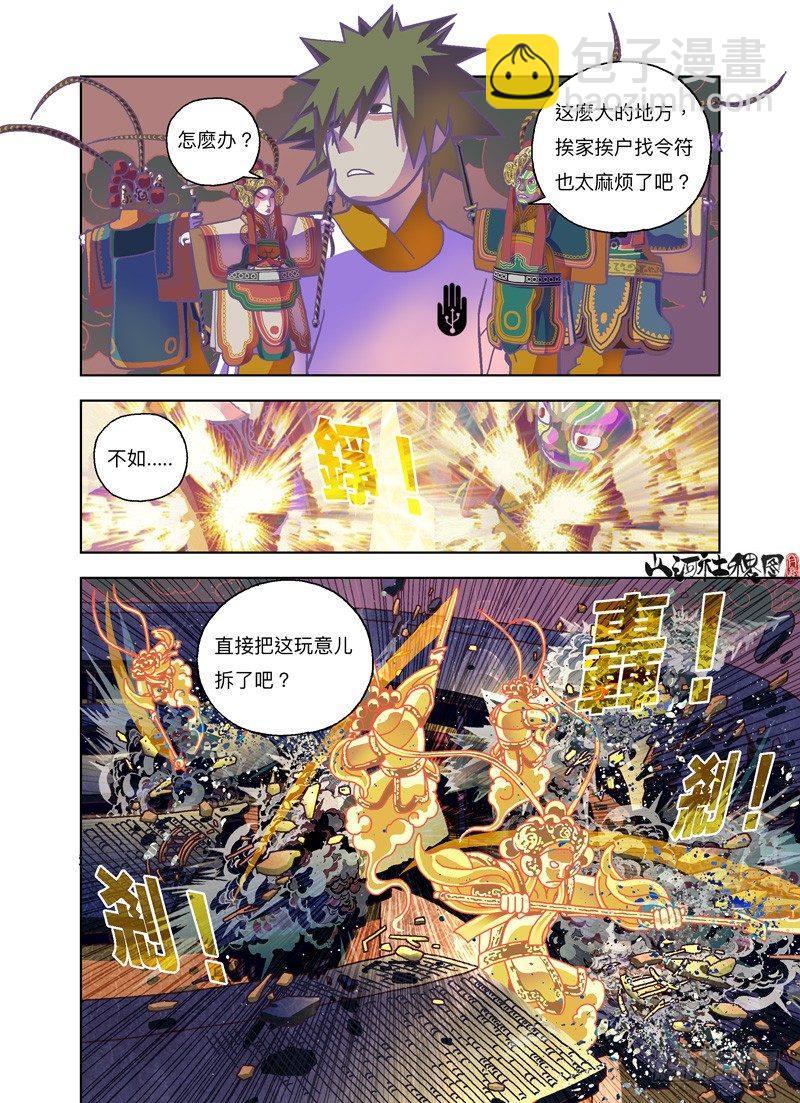 原本想多睡一会的2