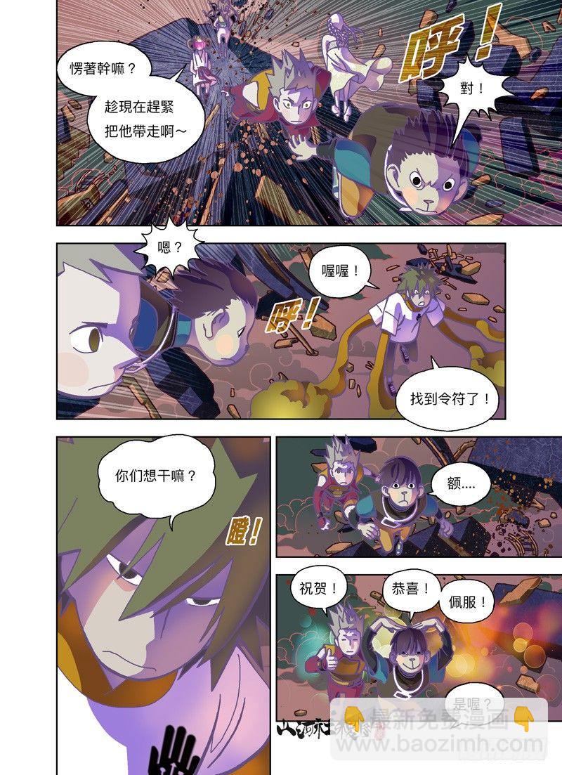 原本想多睡一会的4