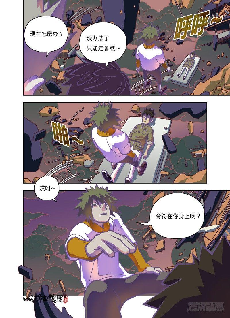 原本想多睡一会的5
