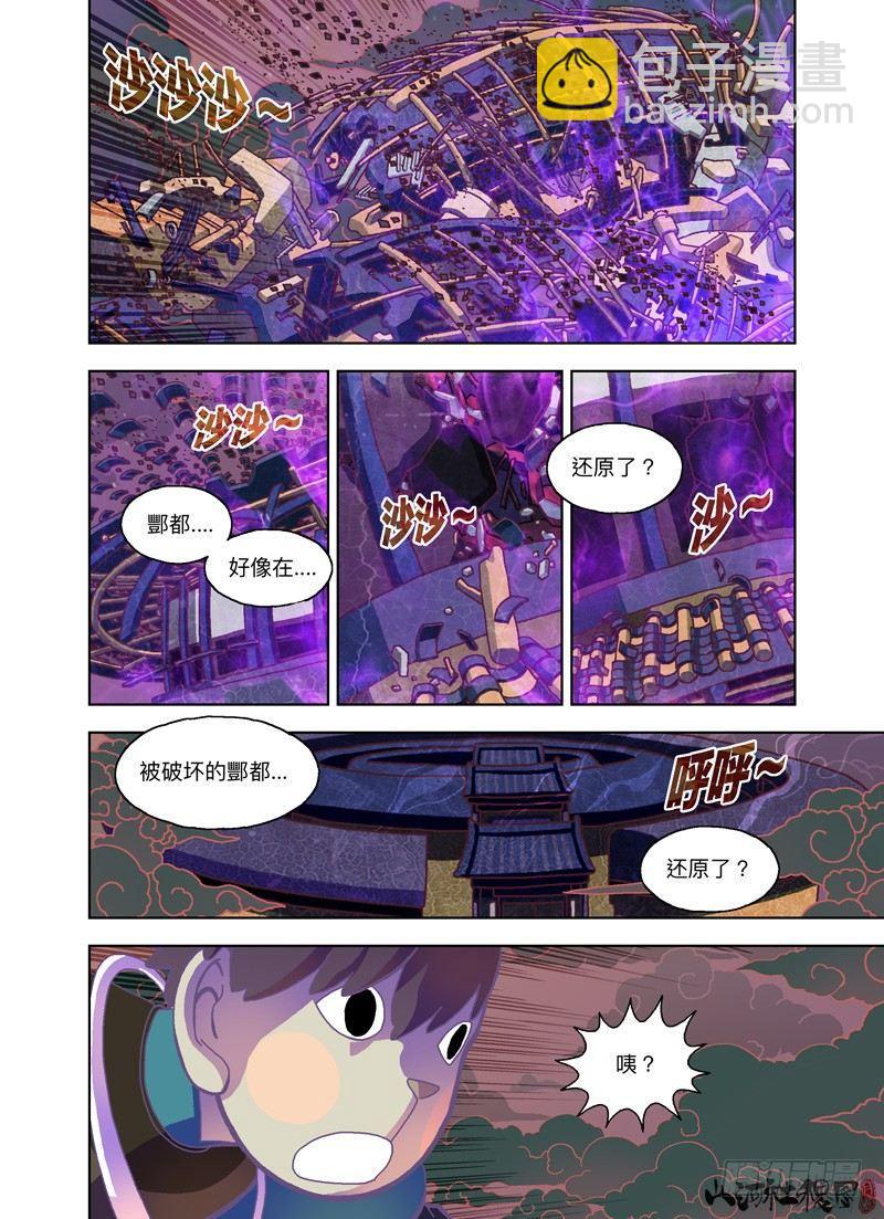 原本想多睡一会的8