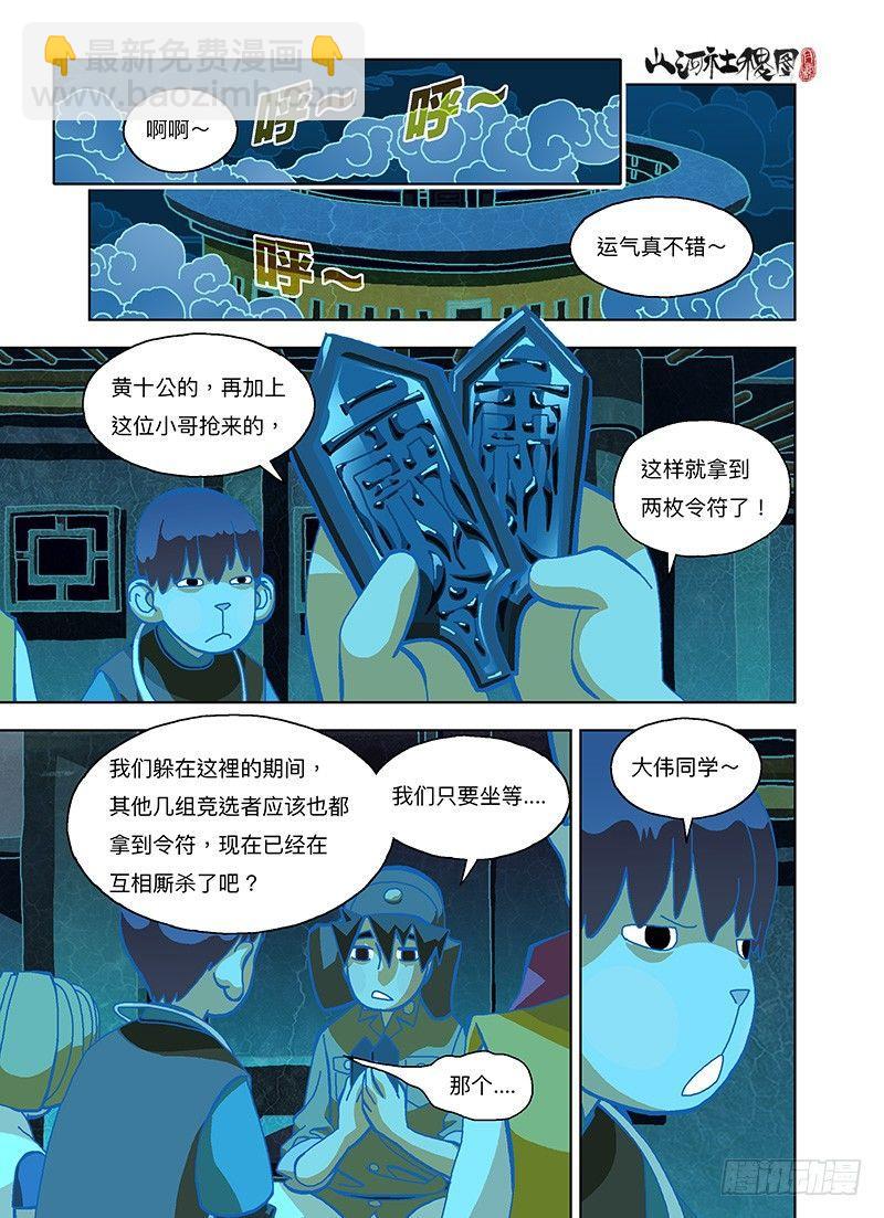 好像真的很厉害1